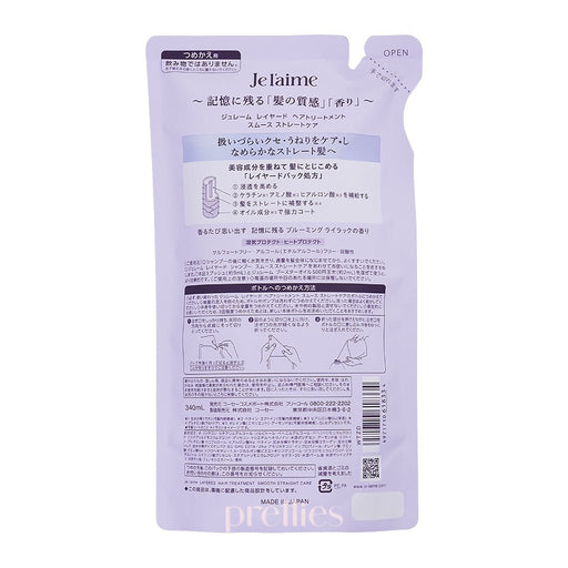 KOSE Je l'aime Layered Hair Treatment - Smooth Straight Care (Refill) 340ml (Purple)