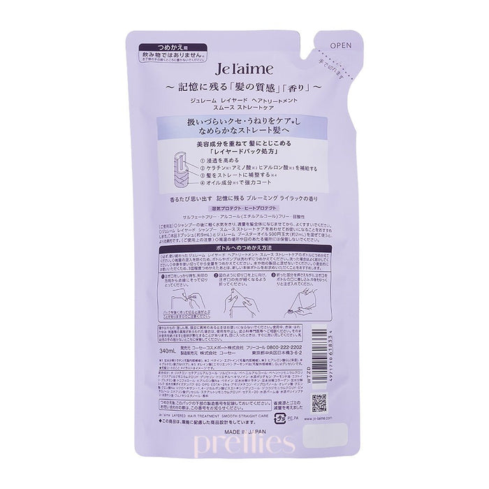 KOSE Je l'aime Layered Hair Treatment - Smooth Straight Care (Refill) 340ml (Purple)