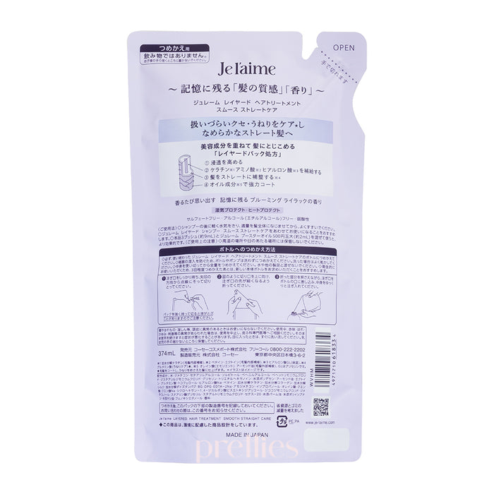 KOSE Je l'aime Layered Hair Treatment - Smooth Straight Care (Refill) 340ml (Purple)