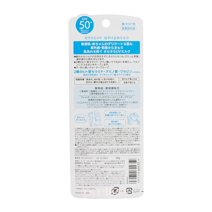 KOSE Ceramiaid UV Milk Sunscreen SPF 50+PA++++ 60g
