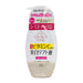 KOSE Grace One Brightening Lift Lotion 230ml