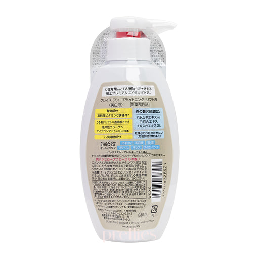 KOSE Grace One Brightening Lift Lotion 230ml
