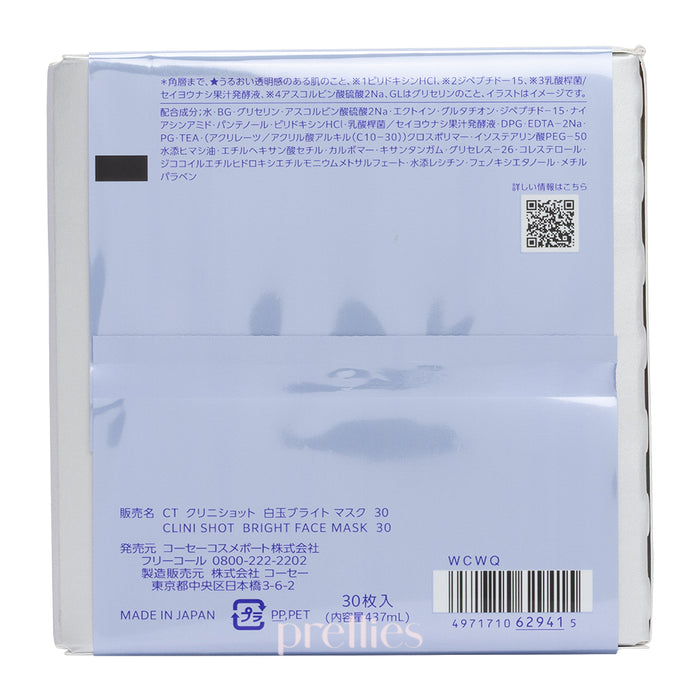 KOSE Clear Turn CLINI SHOT Brightening Mask (30 Sheets/Box)