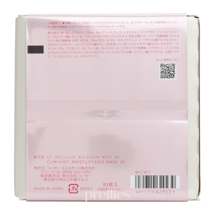 KOSE Clear Turn CLINI SHOT PDRN+Retinol Moist Lift Mask (30 Sheets/Box)