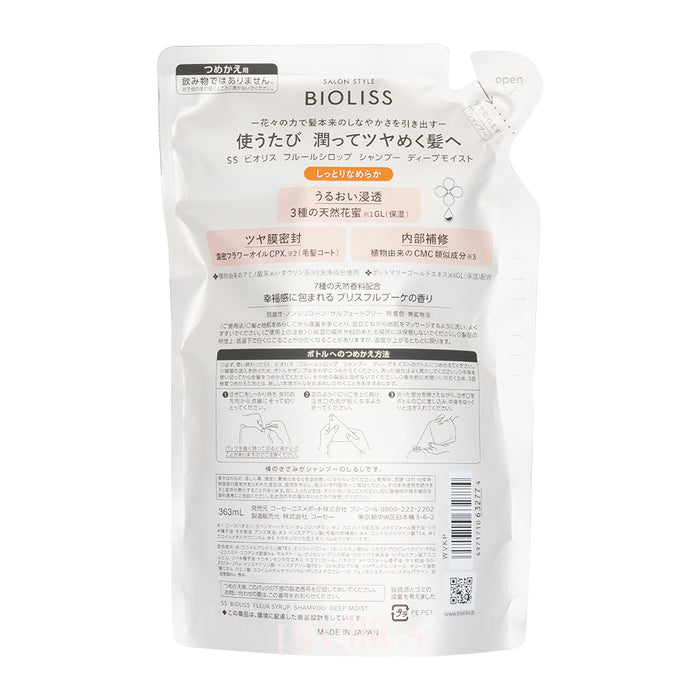 KOSE Bioliss Fleur Syrup Shampoo (Refill) 363ml - Deep Moist
