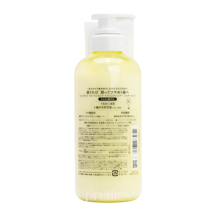 KOSE Bioliss Fleur Syrup Hair Conditioner 470ml - Silky Smooth