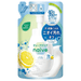 Kracie Naive Foaming Body Soap - Deep Clear (Citrus Floral Scent) (Refill) 480ml (Blue) 