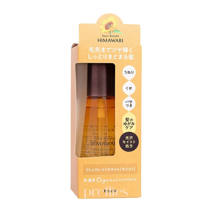 Kracie Dear Beaute HIMAWARI Hair Treatment Oil 60ml (Yellow - Moist) - Pretties.com.hk