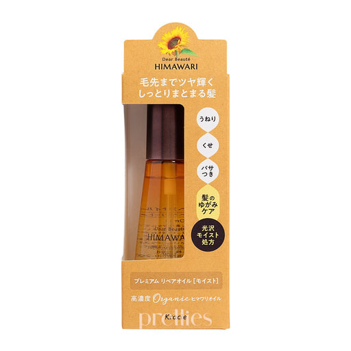 Kracie Dear Beaute HIMAWARI Hair Treatment Oil 60ml (Yellow - Moist) - Pretties.com.hk