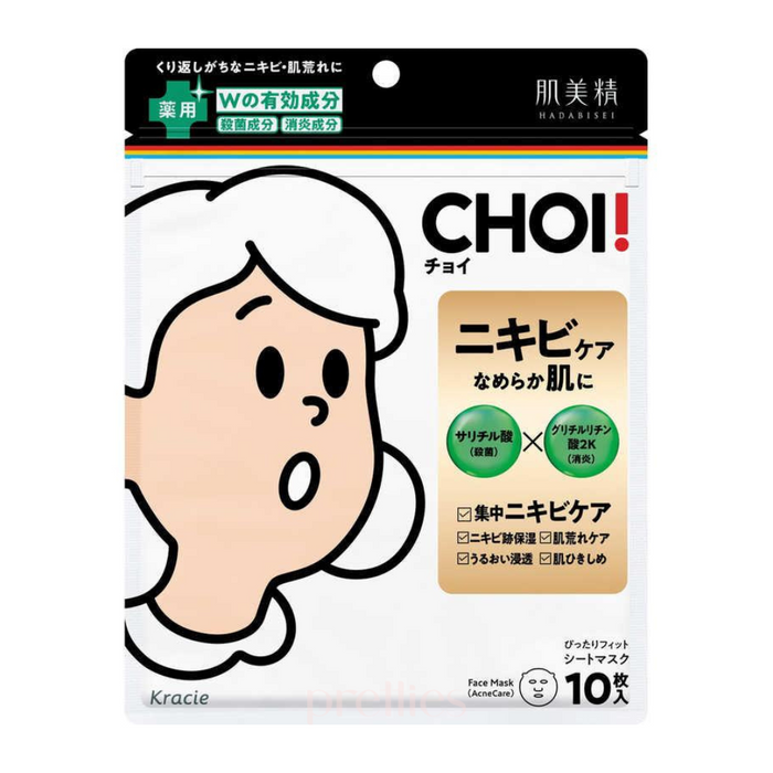 Kracie Hadabisei CHOI Medicated Facial Mask (Acne Care) 10sheets (White)