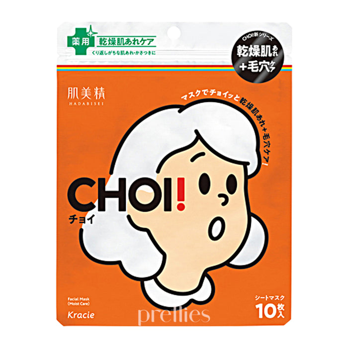 Kracie Hadabisei CHOI Medicated Facial Mask (Moist Care) 10sheets (Orange)