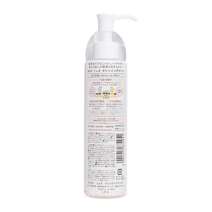Kracie Muo Cleansing Oil 170ml 