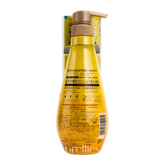 Kracie HIMAWARI Sunflower Oil Rich & Repair Shampoo 500ml