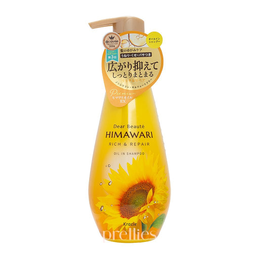 Kracie HIMAWARI Sunflower Oil Rich & Repair Shampoo 500ml - Pretties.com.hk