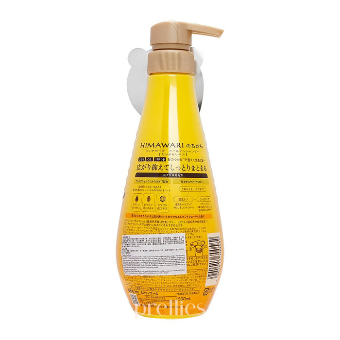 Kracie HIMAWARI Sunflower Oil Rich & Repair Shampoo 500ml - Pretties.com.hk