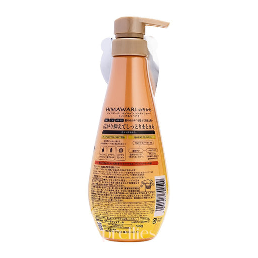 Kracie HIMAWARI Sunflower Oil Rich & Repair Conditioner 500g 