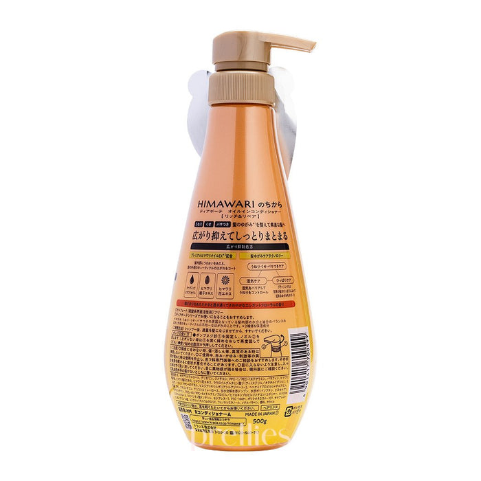 Kracie HIMAWARI Sunflower Oil Rich & Repair Conditioner 500g 