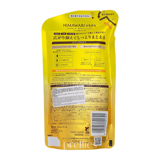 Kracie HIMAWARI Sunflower Oil Rich & Repair Shampoo (Refill) 400ml (701701) - Pretties.com.hk