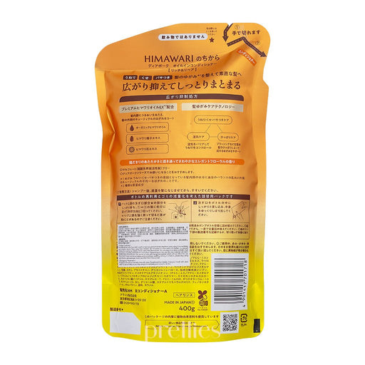 Kracie HIMAWARI Sunflower Oil Rich & Repair Conditioner (Refill) 400g (701718) - Pretties.com.hk