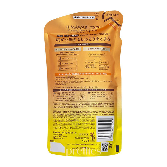 Kracie HIMAWARI Sunflower Oil Rich & Repair Conditioner (Refill) 400g (701718) - Pretties.com.hk