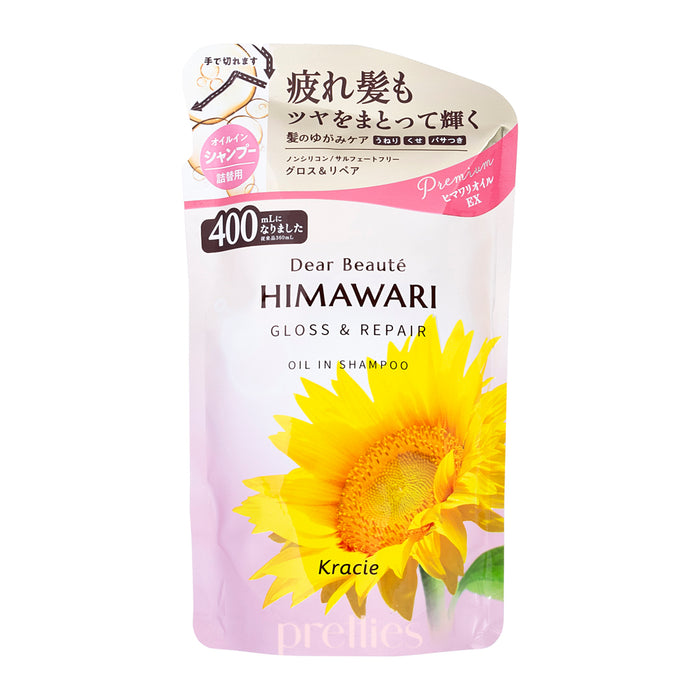 Kracie HIMAWARI Sunflower Oil Gloss & Repair Shampoo (Refill) 400ml (701725)