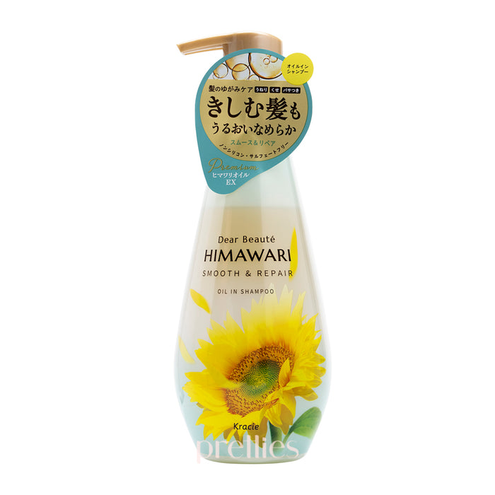 Kracie HIMAWARI Sunflower Oil Smooth & Repair Shampoo 500ml