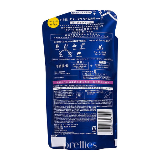 Kracie ICHIKAMI Damage Repair & Color Care Conditioner (Refill) 330g (Blue) 
