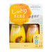 Kracie HIMAWARI Sunflower Oil Rich & Repair Shampoo-Conditioner Set 400ml+400g (Yellow)