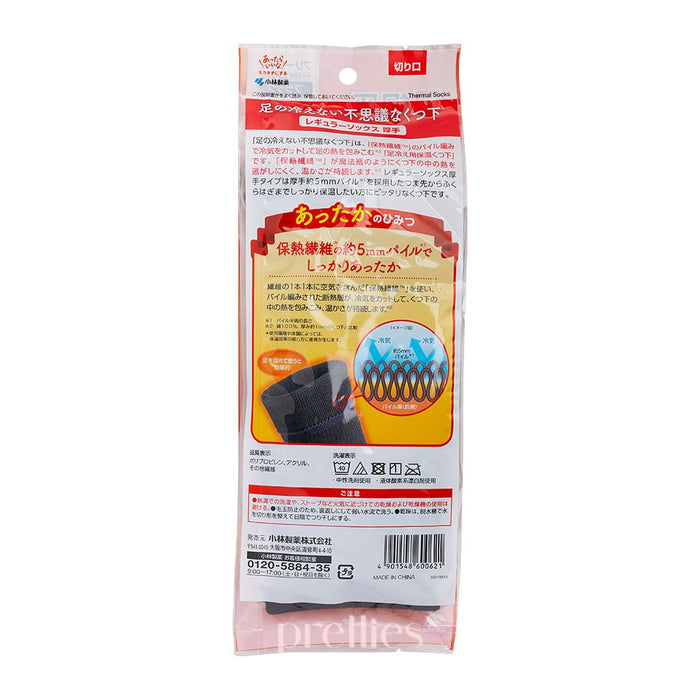 KIRIBAI 桐灰Kobayashi Pharmaceutical Cold Protection Regular Socks (Thick 5mm - Black)(23-27cm)