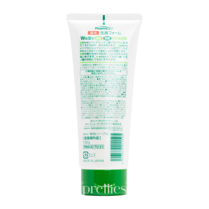 Kumano Yushi Pharmaact Acne Control Face Foam 130g