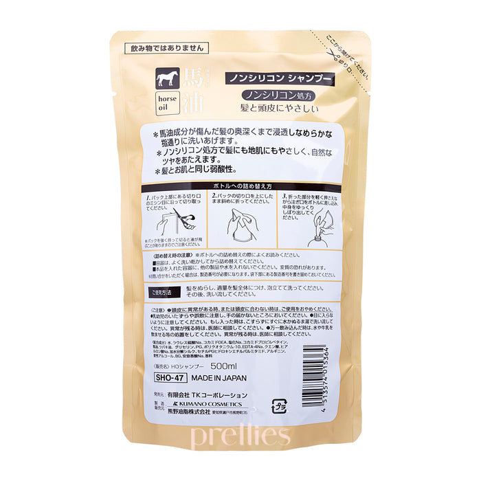 Kumano Yushi Horse Oil Shampoo (Refill) 500ml
