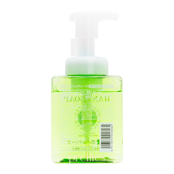 Kumano Yushi Pharmaact Foaming Hand Soap 250ml