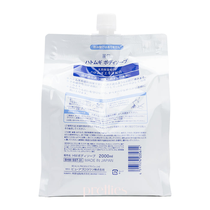 Kumano Yushi Reihaku Hatomugi Job's Tears Moisturizing Body Soap (Refill) 2000ml