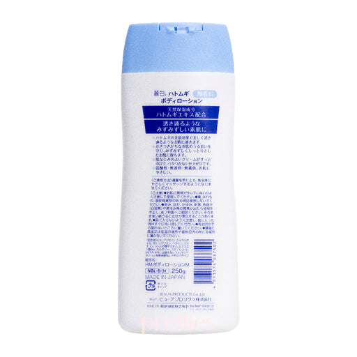 Kumano Yushi Reihaku Hatomugi Job's Tears Moisturizing Body Lotion - Unscented 250g