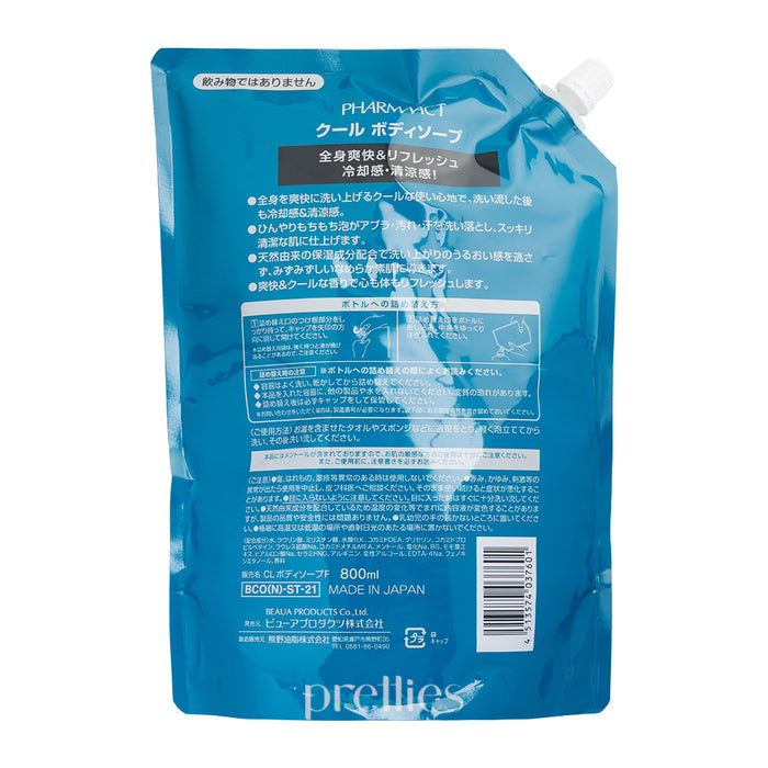 Kumano Yushi Pharmaact Cool Body Soap (Refill) 800ml