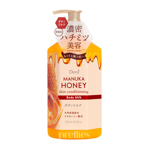 Kumano Yushi Deve Manuka Honey Body Milk 400ml