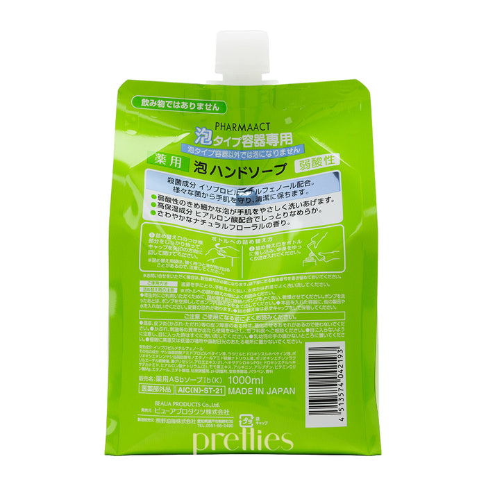 Kumano Yushi Pharmaact Foaming Hand Soap (Refill) 1000ml
