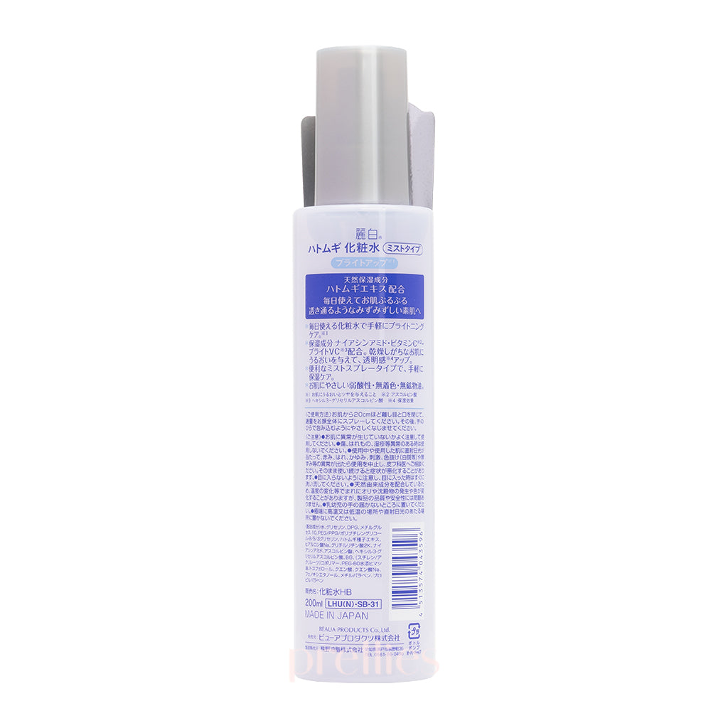 Kumano Yushi Reihaku Hatomugi Job's Tears Bright Up Lotion (Mist Type) 200ml