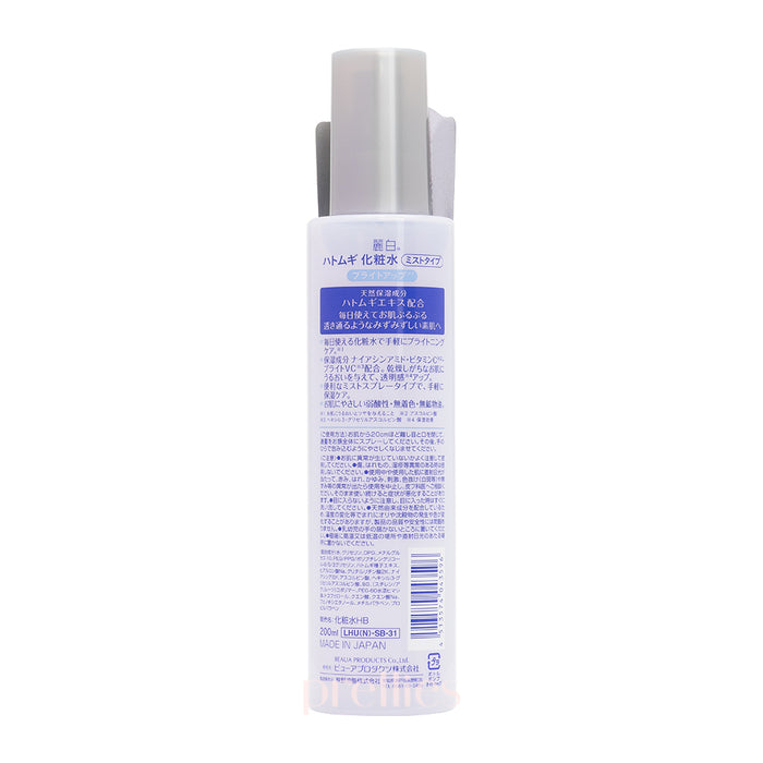 Kumano Yushi Reihaku Hatomugi Job's Tears Bright Up Lotion (Mist Type) 200ml