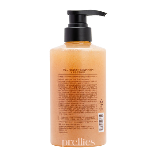 KUNDAL Eau Thermale Scrub Body Wash 500ml - Violet Muguet