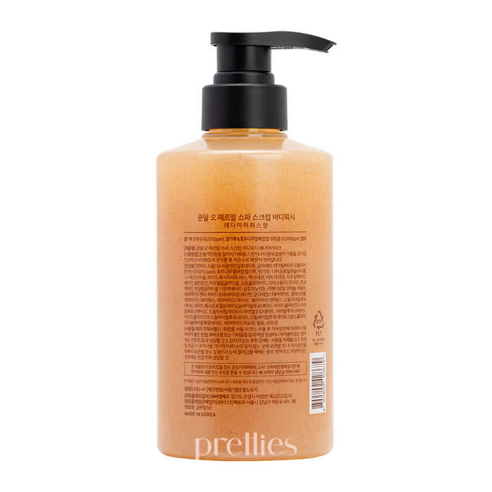 KUNDAL Eau Thermale Scrub Body Wash 500ml - Leather Iris