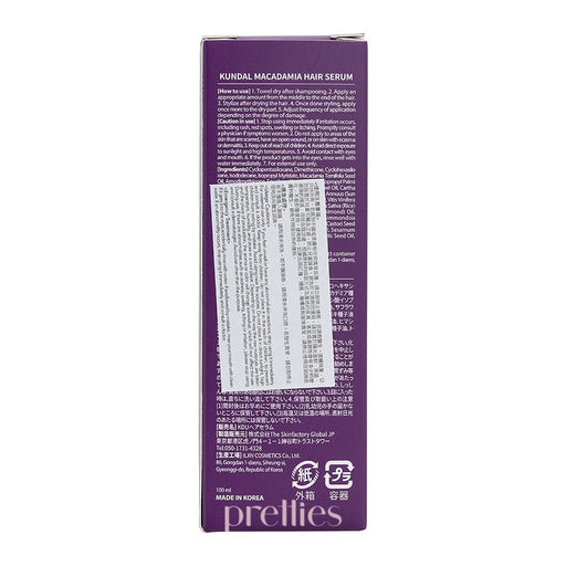 KUNDAL Hair Serum 100ml - Baby Powder - Pretties.com.hk