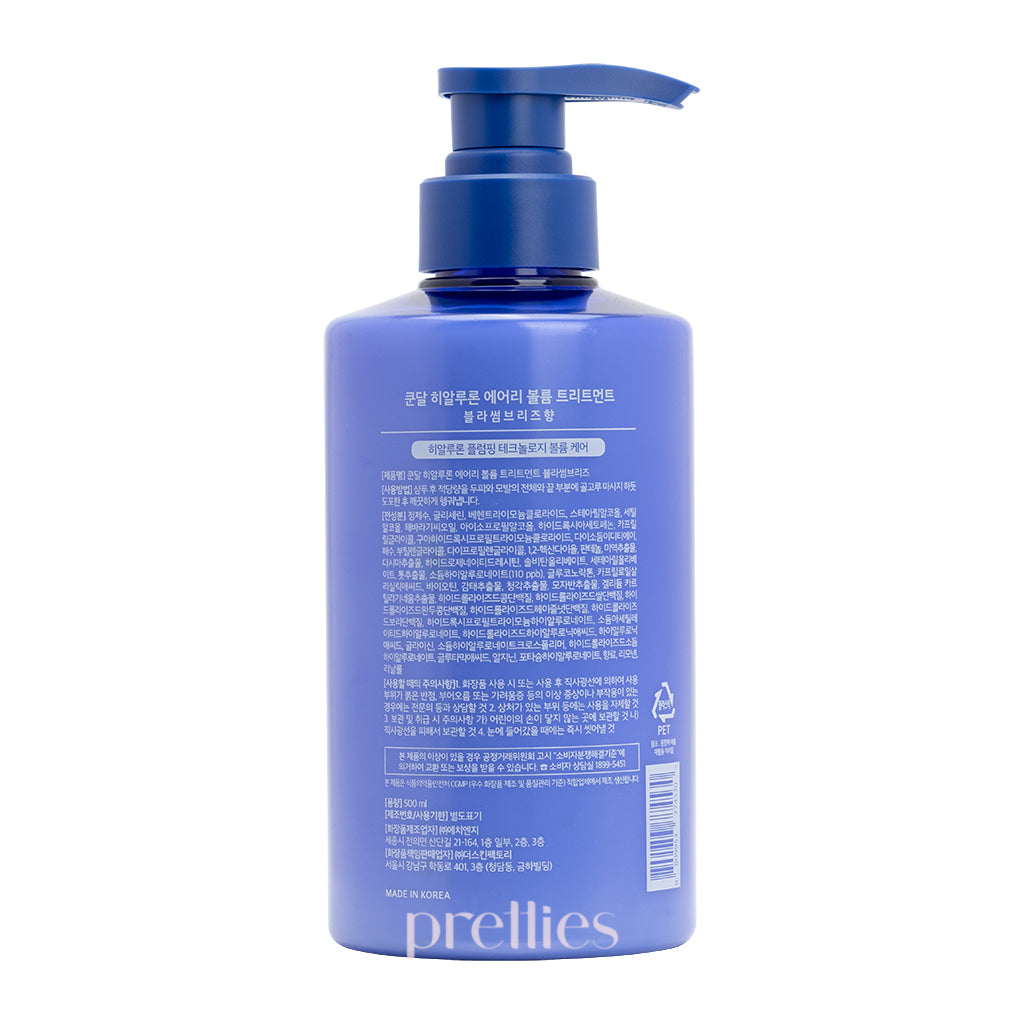 KUNDAL Airy Volume Hyaluron Treatment 500ml - Blossom Breeze