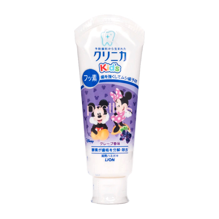 LION Toothpaste For Kids (Grape) 60g (purple) (093565)
