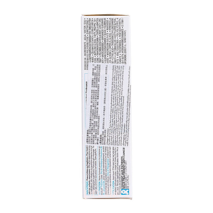 La Roche Posay Cicaplast Baume B5+ Soothing Ultra-Repairing Balm 40ml 