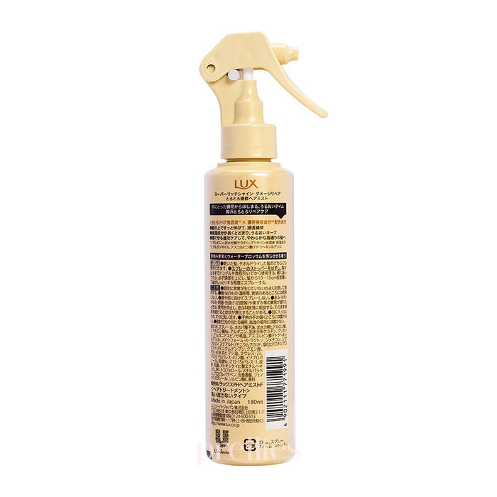 LUX Super Rich Shine Damage Repair Rich Repair Hair Mist 180ml (771991) 
