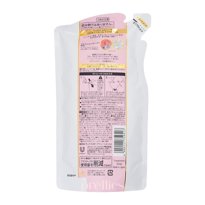LUX Luminique Happiness Bloom Non - Silicone Conditioner (Refill) 350g (Pink) - Pretties.com.hk