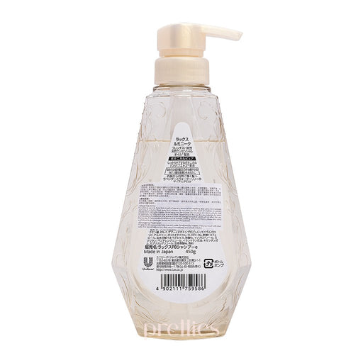 LUX Luminique Botanical Pure Non-Silicone Shampoo 450g (White) 