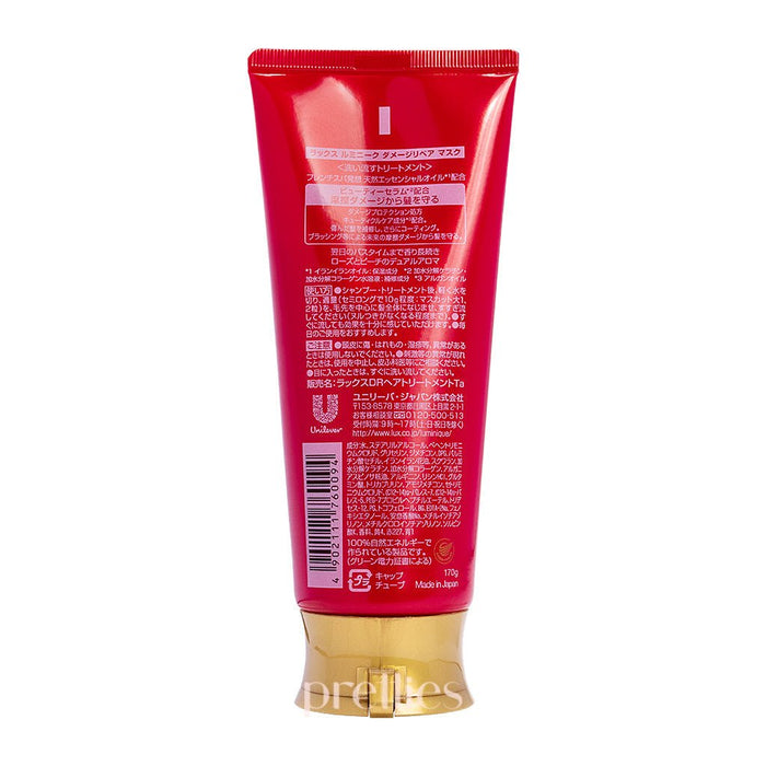LUX Luminique Damage Repair Mask 170g 