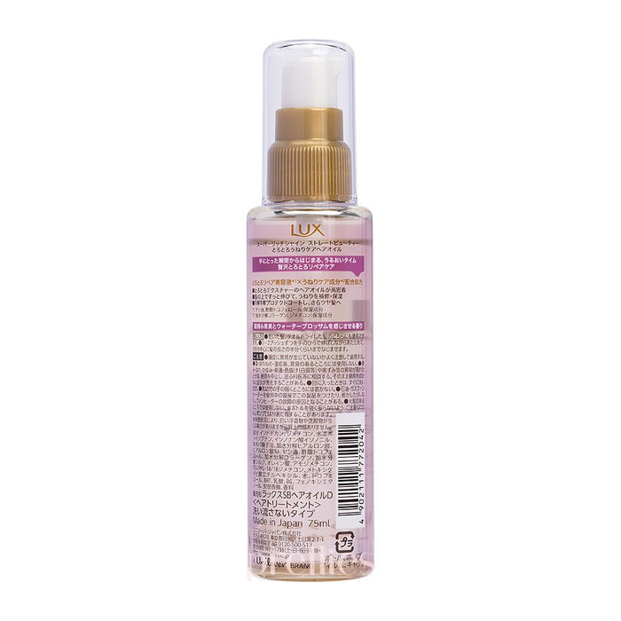 LUX Super Rich Shine Straight Beauty Hair Oil 75ml 